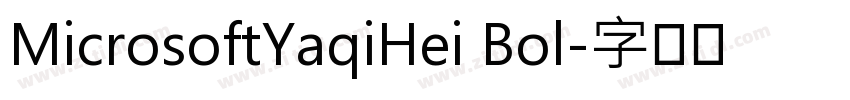 MicrosoftYaqiHei Bol字体转换